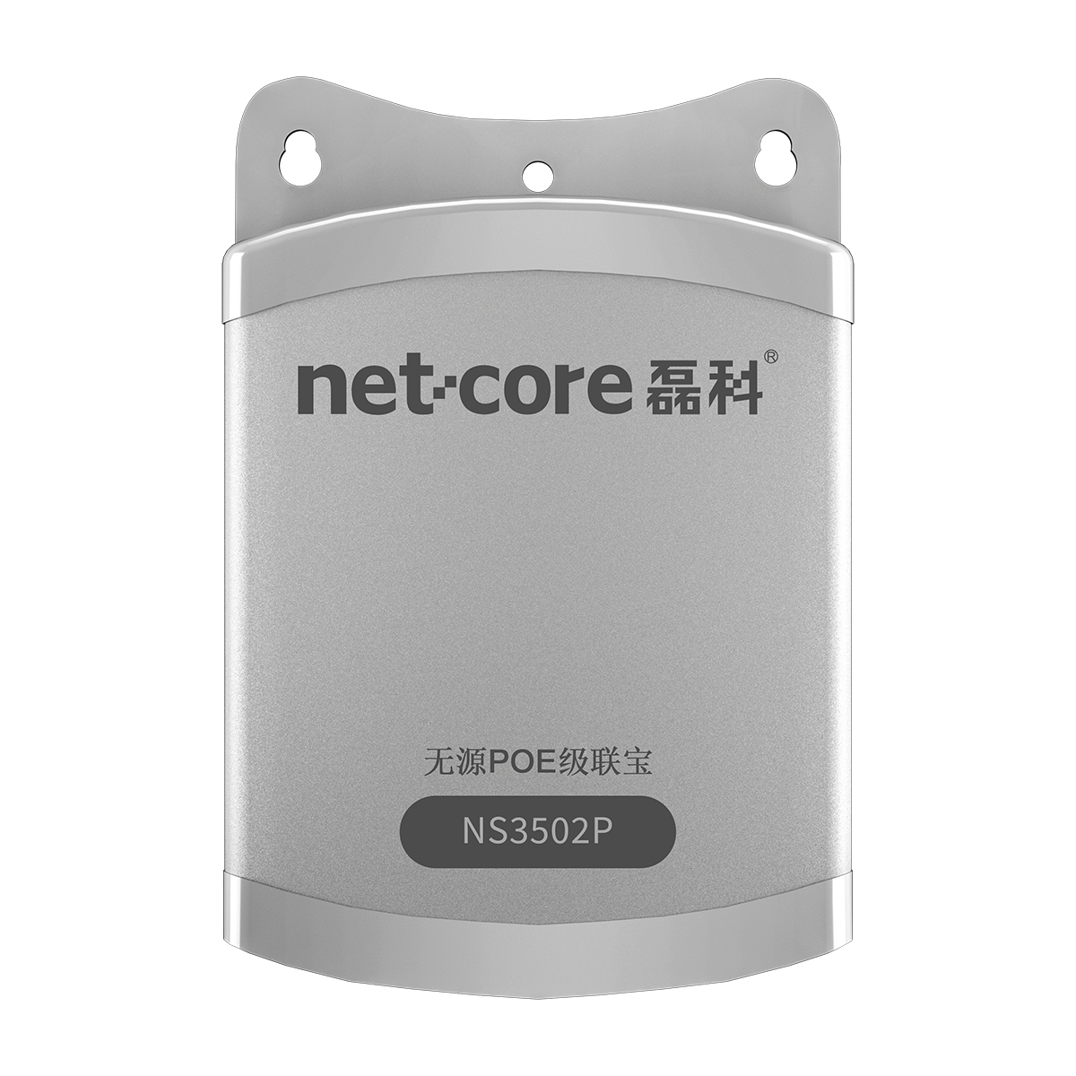 Stonet P3502CE product image